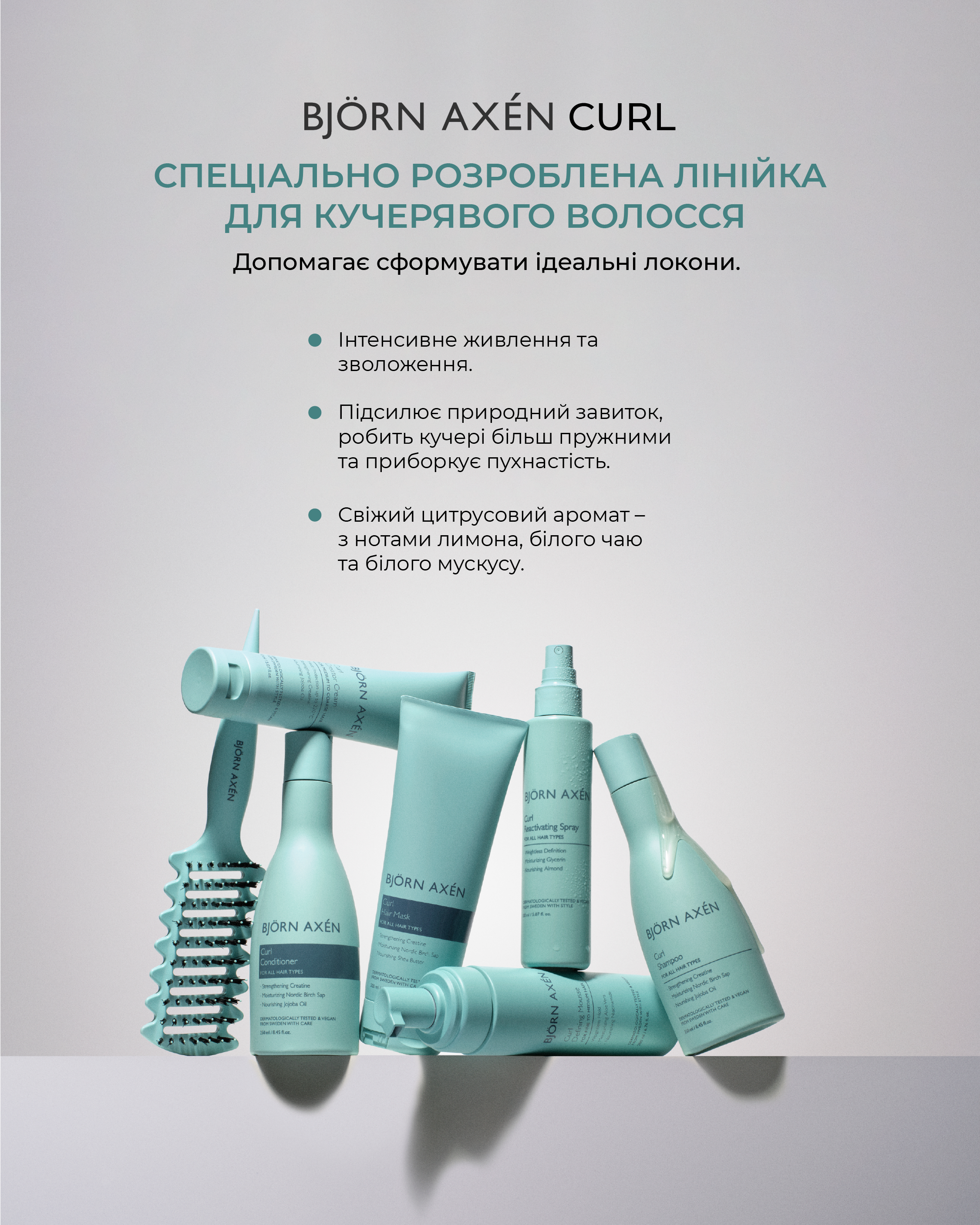 Щітка для кучерявого волосся Björn Axén Curl Brush